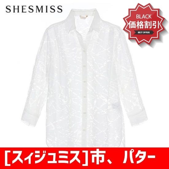 [スィジュミス]市パターンレースパネルブラウスSWBLG61140WH ソリッドシャツ/ブラウス/ 韓国ファッション 6,525円