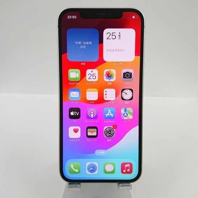 iPhone12 128GB au グリーン 送料無料 本体 c04056 34,450円