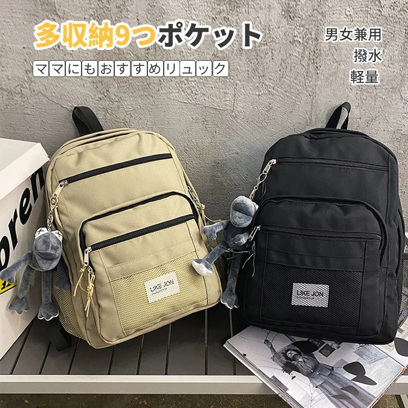 男女兼用 カッコいい 機能的 メンズ 撥水 タブレットポケット リュック レディース 縦長リュック