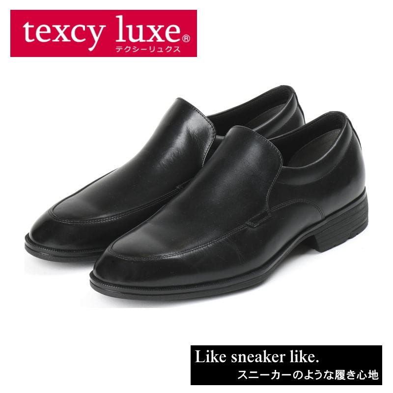 テクシーリュクス アシックス商事 texcy luxe 本革 スーツ 革靴 ビジネスシューズ スリッポン スニーカー 黒 ブラック ロングノーズ スーツ 靴 actu7043