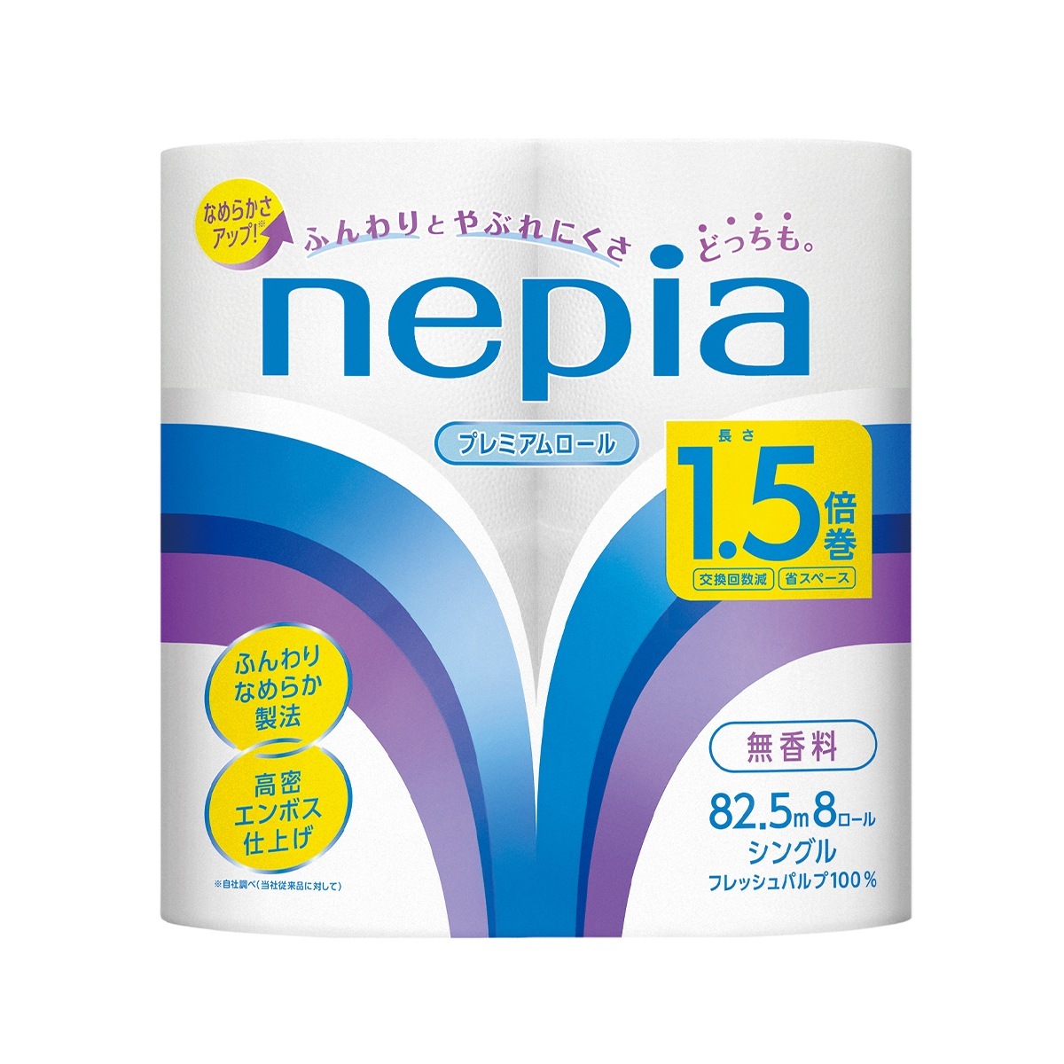 プレミアムソフト トイレットロール1.5倍巻 シングル82.5m 8ロール入り X8パック
