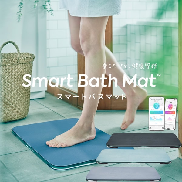 スマートバスマット (送料無料) 体重計 珪藻土 バスマット 速乾 体重管理 ダイエット 成長記録 妊娠中 赤ちゃん BMI wi-fi ギフト プレゼント
