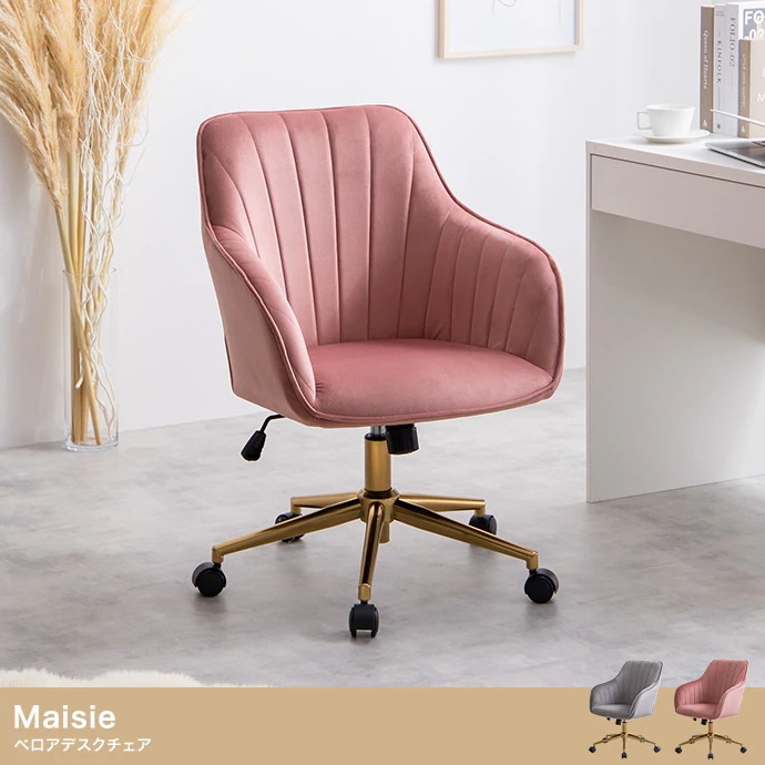 ベロアデスクチェア 貝殻チェア 椅子 ガス圧昇降 座面高44-55cm ロッキング機能