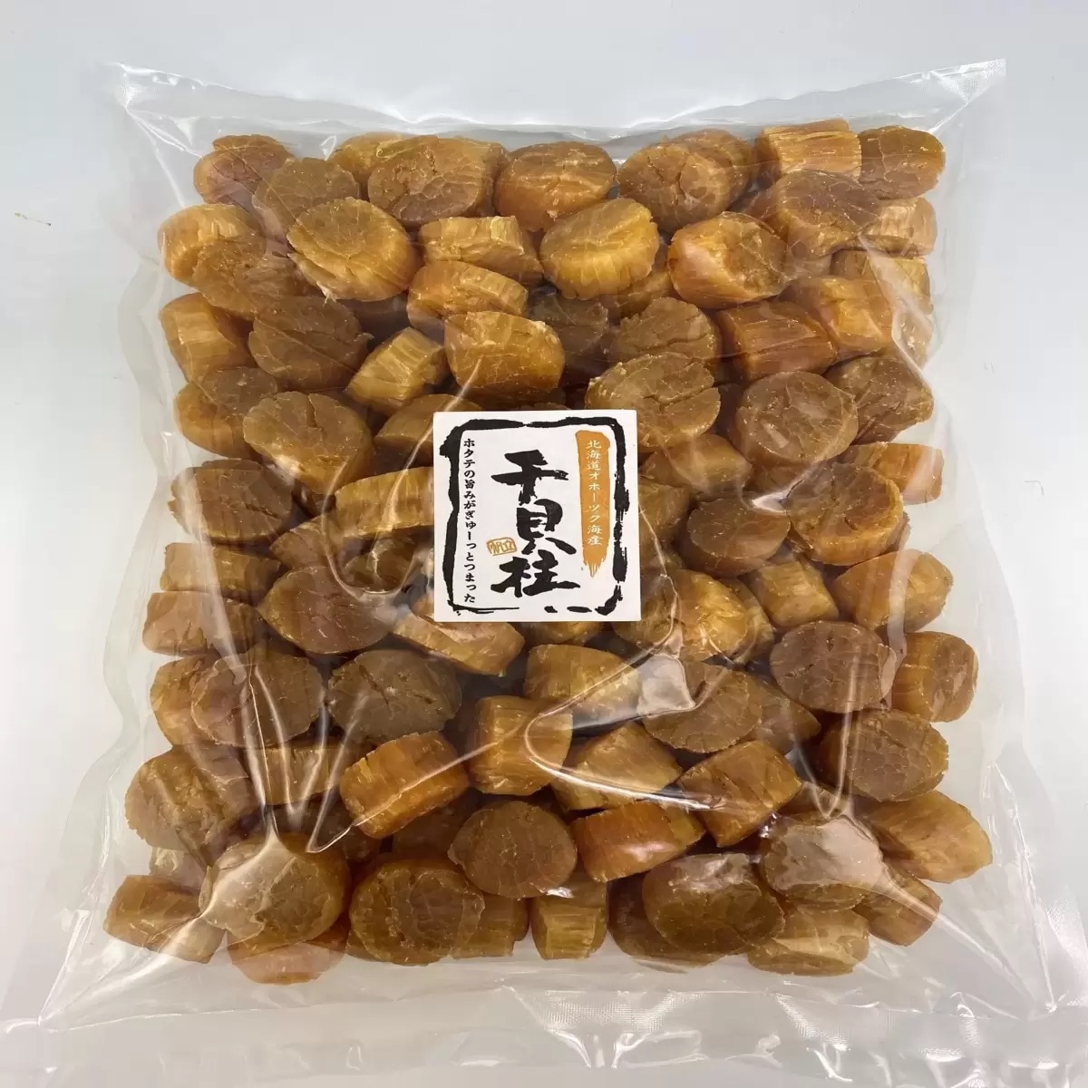 ほたて干貝柱 1kg SAサイズ 新品