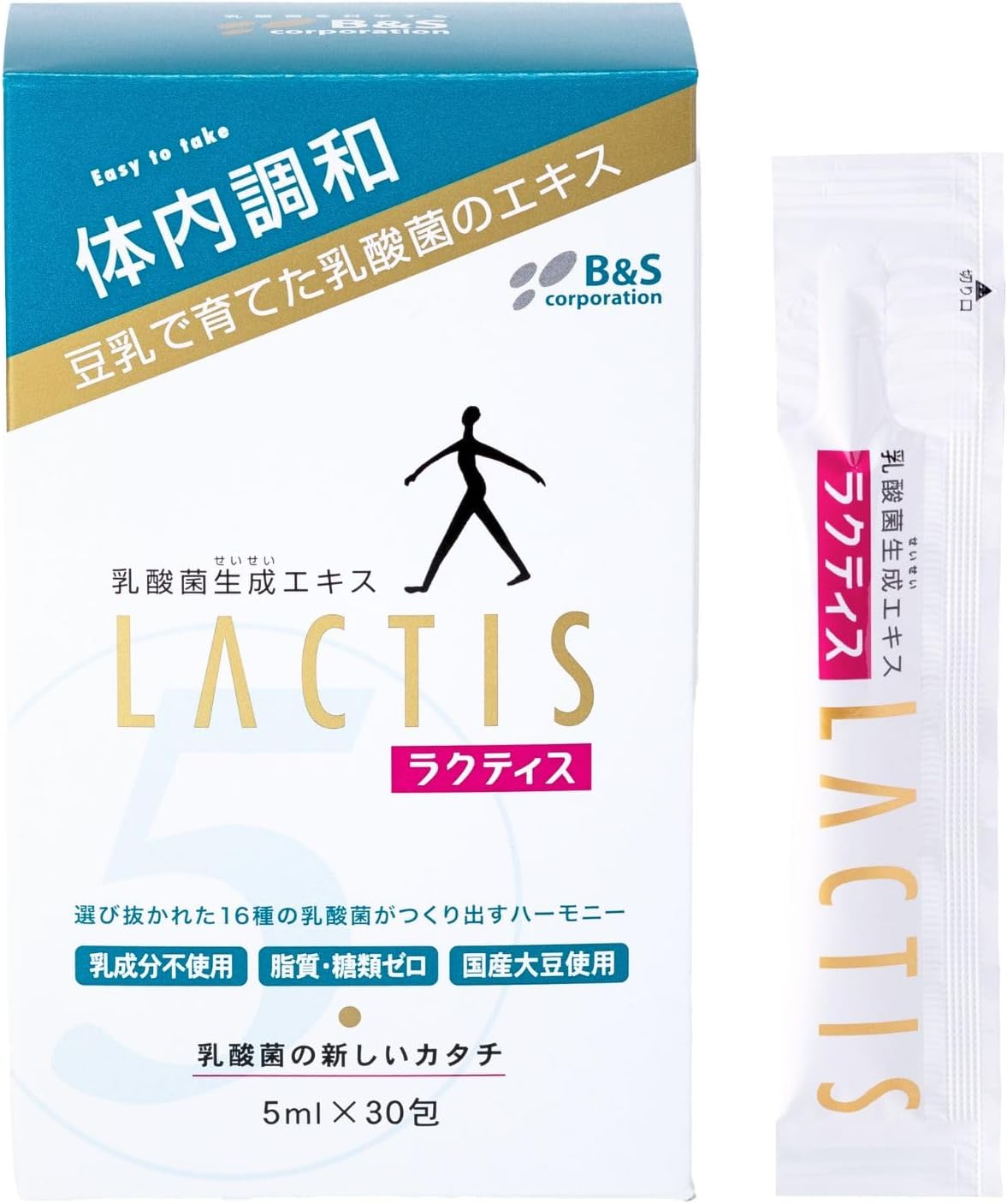 ラクティス 乳酸菌生成エキス 5ml×30包 乳酸菌 サプリ ビフィズス菌 プロバイオティクス 乳酸菌飲料