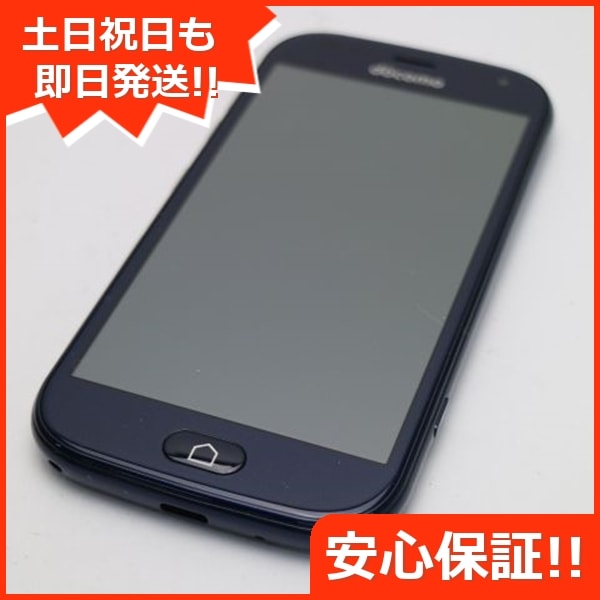 新品同様 F-42A らくらくスマートフォン ネイビー 白ロム 富士通 85