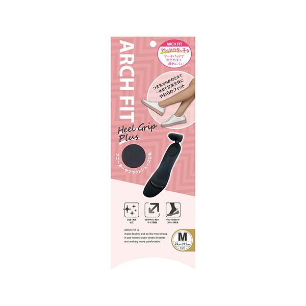[5セット] 荒川産業 アーチフィット ヒールグリッププラス M ARAKAWA08485X5