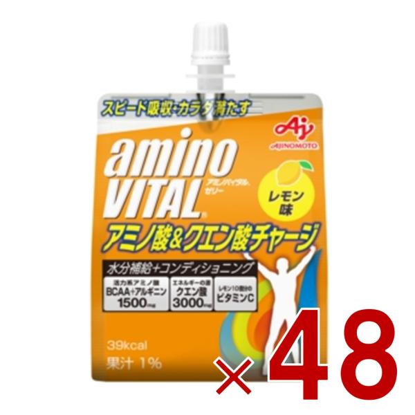 味の素 アミノバイタルゼリー アミノ酸&クエン酸チャージ BCAA aminovital ゼリー 栄養ゼリー アミノ酸 ビタミン 48個