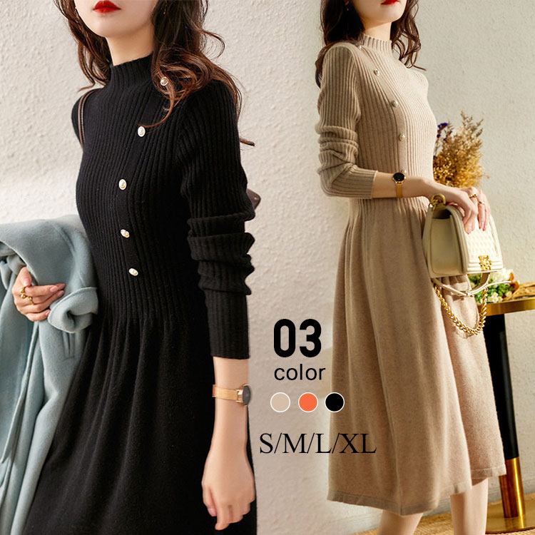 【2025新作】ニットワンピース 長袖 レディース 秋冬 リブニットワンピース 冬 冬服 ニットワンピース タートルネック 長袖 ロングワンピース きれいめ 着痩せ フォーマル おしゃれ