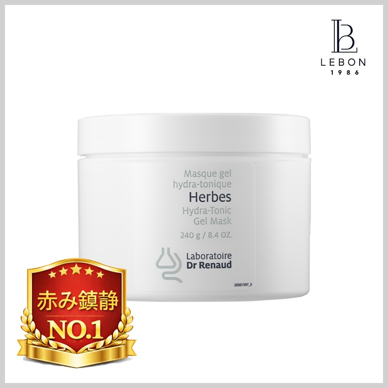 [むくみ緩和NO.1]ハーブマスク240ml 総合病院販売/むくみ緩和/赤ら顔緩和/毛穴/顔色改善/クーリング/解熱/持続的な潤い感(+サンプル追加贈呈)
