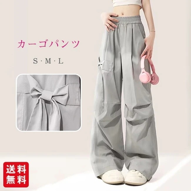 【新作】カーゴパンツ レディース ワイドパンツ リラックスパンツ ロングパンツ 体型カバー 薄手 ボトムス ゆったり お洒落