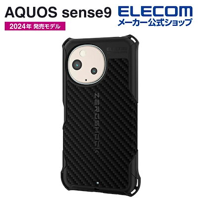 他サイト： AQUOS sense9 用 ZEROSHOCK ケース グリップ SH-53E ゼロショック TPU ブラック PMWS244ZEROGBKの商品画像