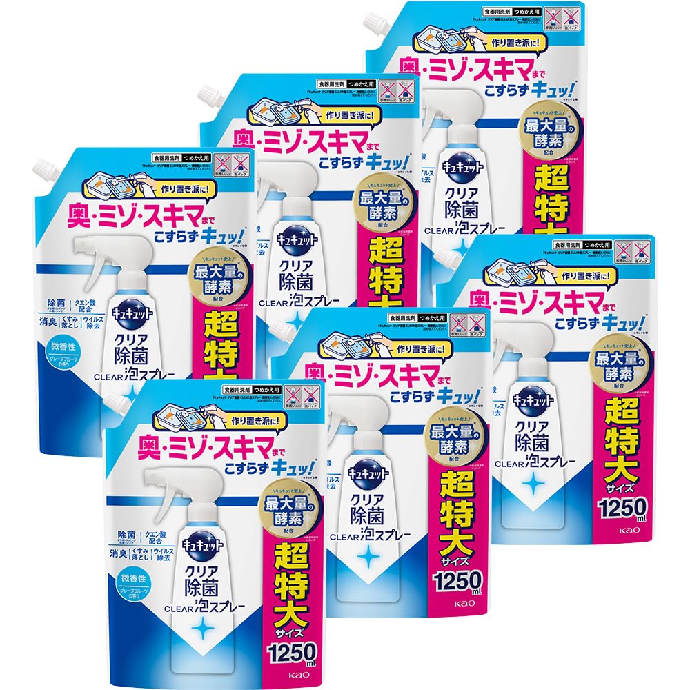 キュキュット ケース販売大容量 CLEAR泡スプレー 微香性(グレープフルーツの香り) つめかえ用 1250ｍｌ×6個 ABO