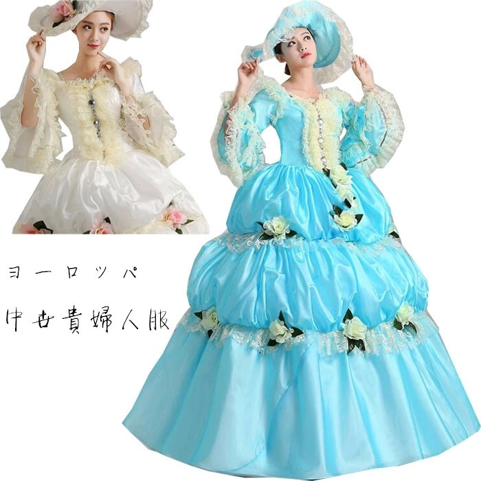 宮廷服 レディース 欧米宮廷風 マキシ丈ワンピース ヨーロッパ服 コスプレ衣装 貴婦人服 中世 豪華ワンピース 舞台劇演出服 ハロウィン パーティードレス 2色 S-3XL 帽子とパニエ付