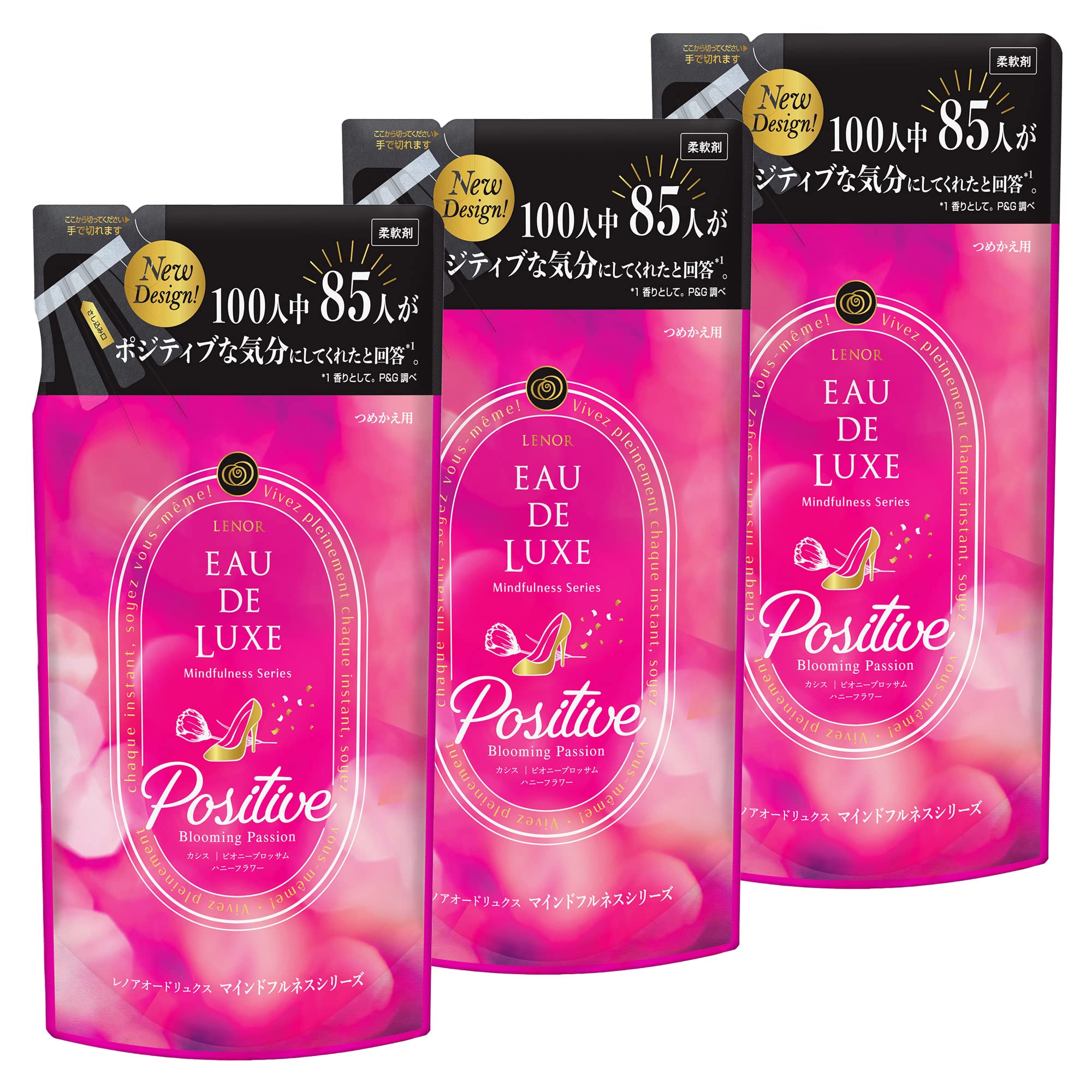 [まとめ買い] レノア オードリュクス 柔軟剤 マインドフルネスシリーズ ポジティブ 詰め替え 410mL×3