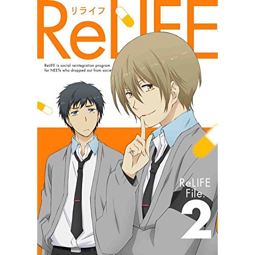 ReLIFE 2(完全生産限定版) (DVD) ANZB-12463 4,460円
