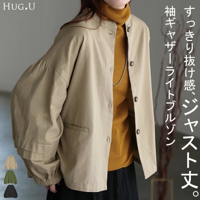 ブルゾン アウター レディース ジャケット綿100％ 長袖 羽織 ノーカラー タック ツイル コクーン ライトアウター 大きい 大きいサイズ 体型カバー ゆったり おしゃれ 無地 インド 綿 ドロップ