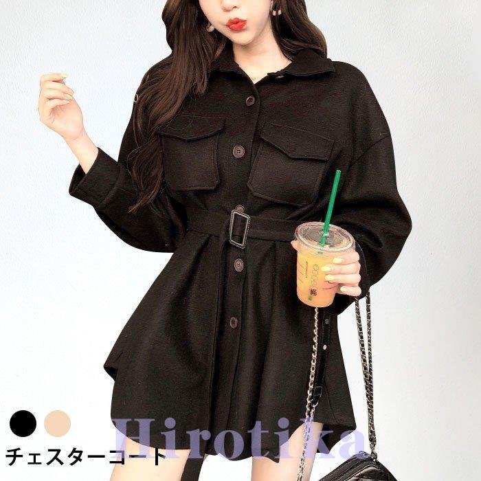 チェスターコート レディース コートアウター 冬コート 冬アウター 長袖 スタンドカラー ミドル丈
