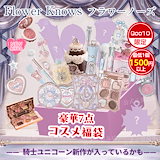Qoo10] FLOWER KNOWS 【5点本品任意セット】【8点プレゼントし