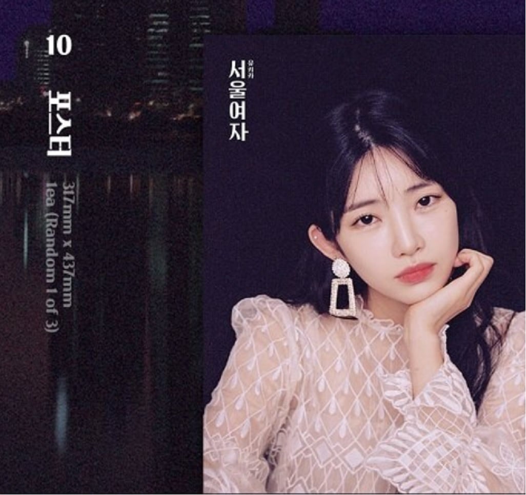 YUKIKA 正規1集 [SOUL LADY] 未開封 /ユキカ/유키카