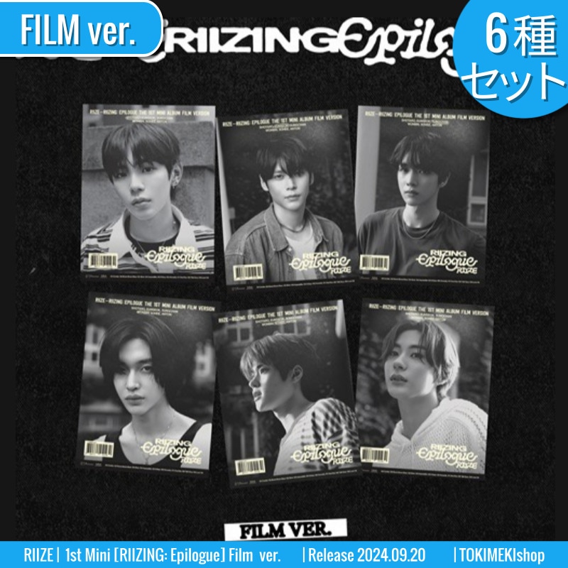 FILM ver. [6種SET] RIIZE アルバム 1st Mini [RIIZING : Epilogue] /チャート反映 +Shop Gift