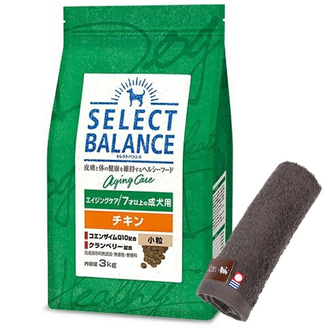 セレクトバランス エイジングケア チキン 小粒 ７才以上の成犬用 3kg【犬想いオリジナル今治ハンドタオルセット】【タオルカラー モカ】