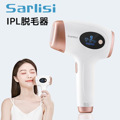 未開封 Sarlisi 脱毛器 自動照射 全身適用 vio対応 家庭用 男女兼用 Amazon | Sarlisi 脱毛器 無痛脱毛 自動照射 60万発9段階 全身適用 vio