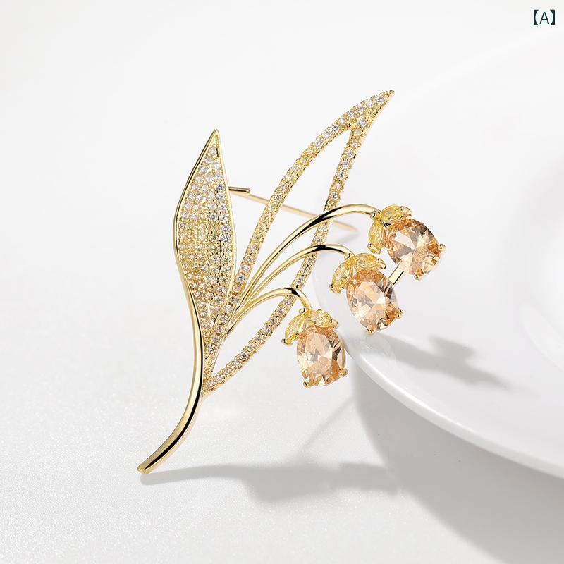 ブローチ レディース 大人 かわいい 襟ピン 胸飾り 秋冬 ロマンチック エレガント スズラン コサージュ ハイエンド 軽量 ハイエンド フラワー ピン スーツ