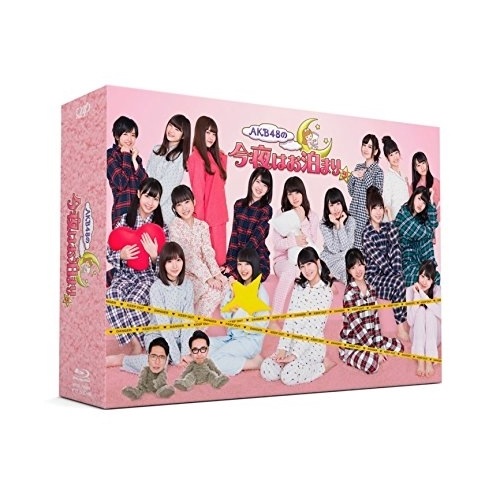 AKB48/他 ／ AKB48の今夜はお泊まりッ Blu-ray BOX(Blu-ray Disc) (Blu-ray) VPXF-72989