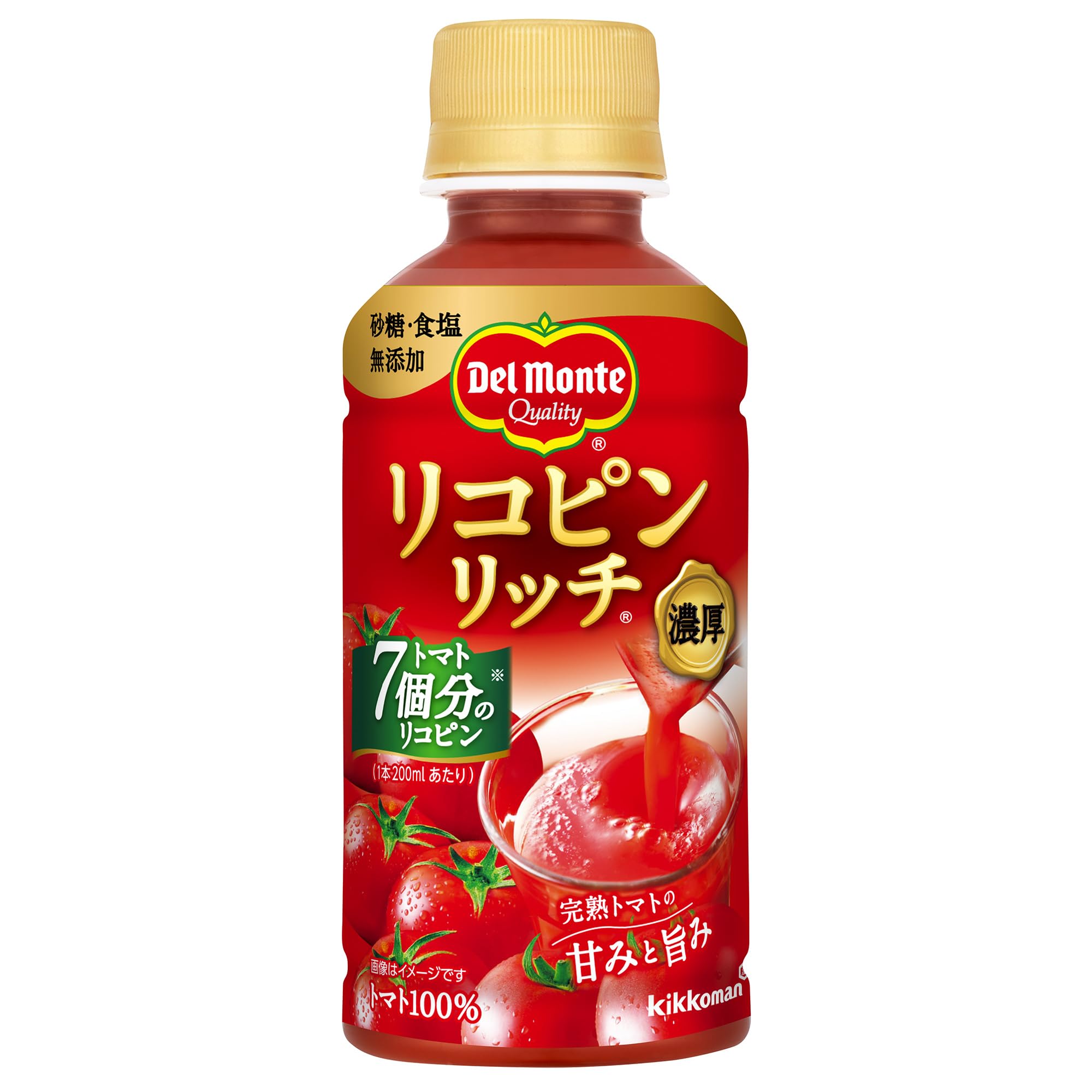 デルモンテ リコピンリッチ トマト飲料 200ml×24本