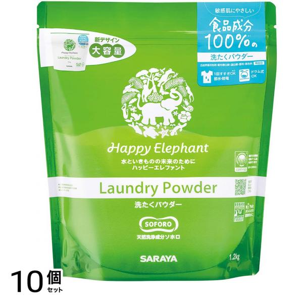 洗たくパウダー 1.2kg 10個セット