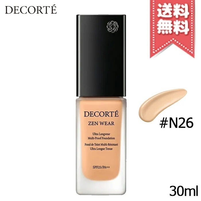 【送料無料】COSME DECORTE コスメデコルテ ゼンウェアフルイド #N26 30ml