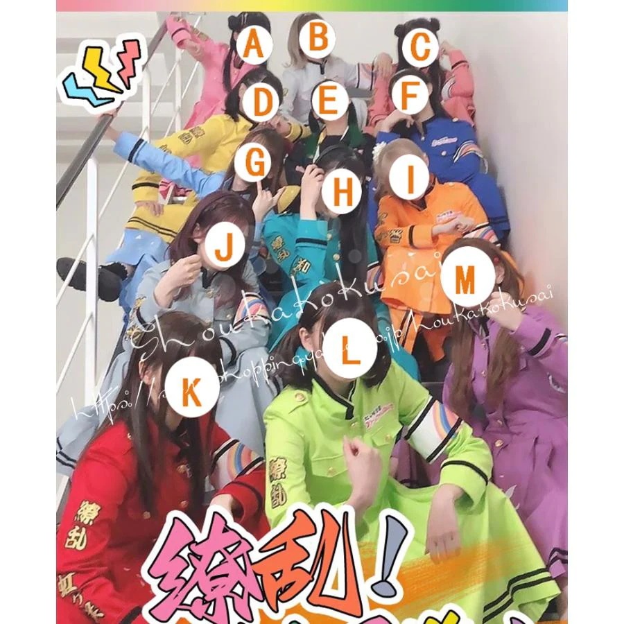 [2026新品] G LoveLive 虹ヶ咲学園スクールアイドル同好会5th 繚乱 ビクトリーロード オーダーメイド プリントタイプ 刺繍タイプ コスプレ衣装 日常服 ハロウィン仮装 文化祭