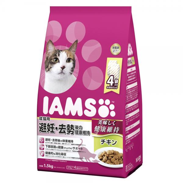 【3個セット】 マースジャパンリミテッド アイムス成猫用避妊・去勢後の健康維持チキン1.5kg
