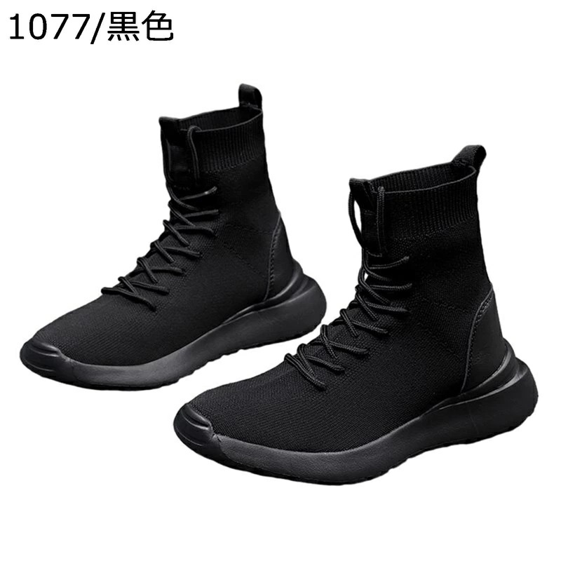 ソックスブーツ スニーカー ハイカット ニットブーツ レディースブーツ 編み上げ レースアップ 弾力性 ストレッチ 秋冬 クッション 柔らか 通気性 カジュアル ファッション 痛くない