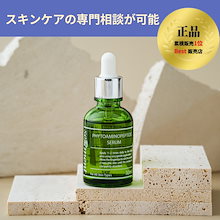 Qoo10 | 「SERMENT」のブランド検索結果(人気順)：SERMENT買う