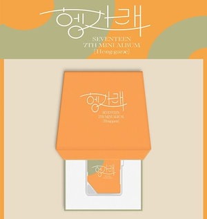 [SEVENTEEN] - 7TH MINI ALBUM [(Heng garae)] KIT