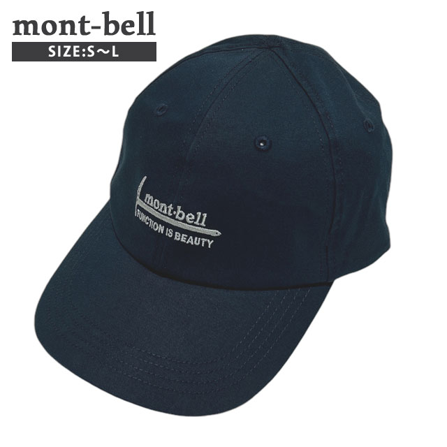 モンベル mont-bell ウォッシュアウト ストレッチコットン スムーズ キャップ #6 2108199 265-001935-047