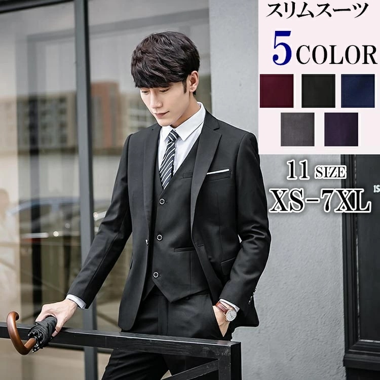 卒業式スーツ メンズスーツ おしゃれ結婚式 メンズ ビジネススーツ メンズスーツ 大きいサイズ スリムスーツ グレー 黒 大きいサイズ【XS/S/M/L/XL/2XL/3XL/4XL/5XL/6XL/