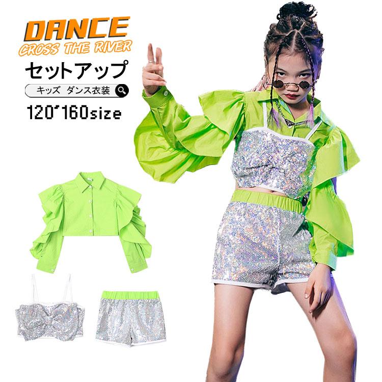 キッズ ダンス 衣装 セットアップ キラキラ へそ出し 蛍光色 半ズボン ヒップホップ ダンス k-pop 衣装 スパンコール チアガール ガールズ 子供 韓国 HIPHOP キ30%までに制限