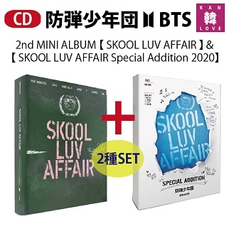 BTS ２種SET SKOOL LUV AFFAIR ＆ SKOOL LUV AFFAIR Special Addition 2020