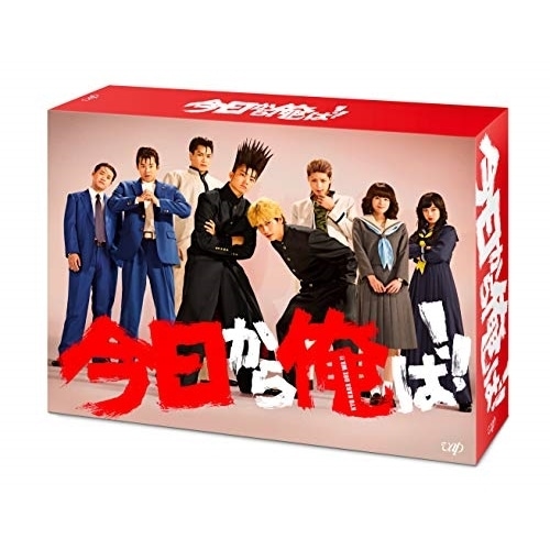 今日から俺は!! DVD-BOX ／ 賀来賢人 (DVD) VPBX-14808