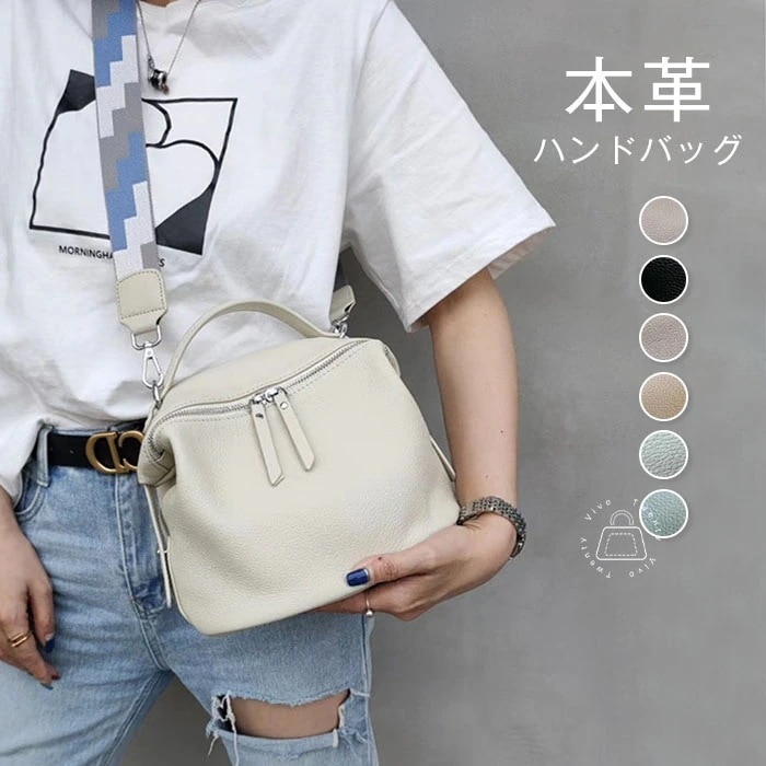 本革 ショルダーバッグ レディース 斜めがけバッグ 大人 軽量 レザー ショルダー バッグ 牛革 ハンドバッグ 2wayバッグ 肩掛け 本革バッグ かばん おしゃれ かわいい きれいめ カジュアル 6,296円