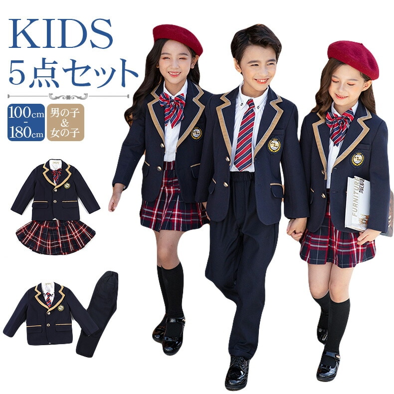 スーツ女の子入学式スーツ男の子120長ズボン子供服フォーマル入学式スーツキッズ5点セットキッズスーツ男の子始業式子供卒業式子どもスーツロングパンツ蝶ネクタイチェック柄紳士服卒園式小学生キッズ七五三
