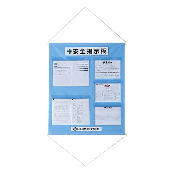 工事管理懸垂幕 安全掲示板 KKM-3SB