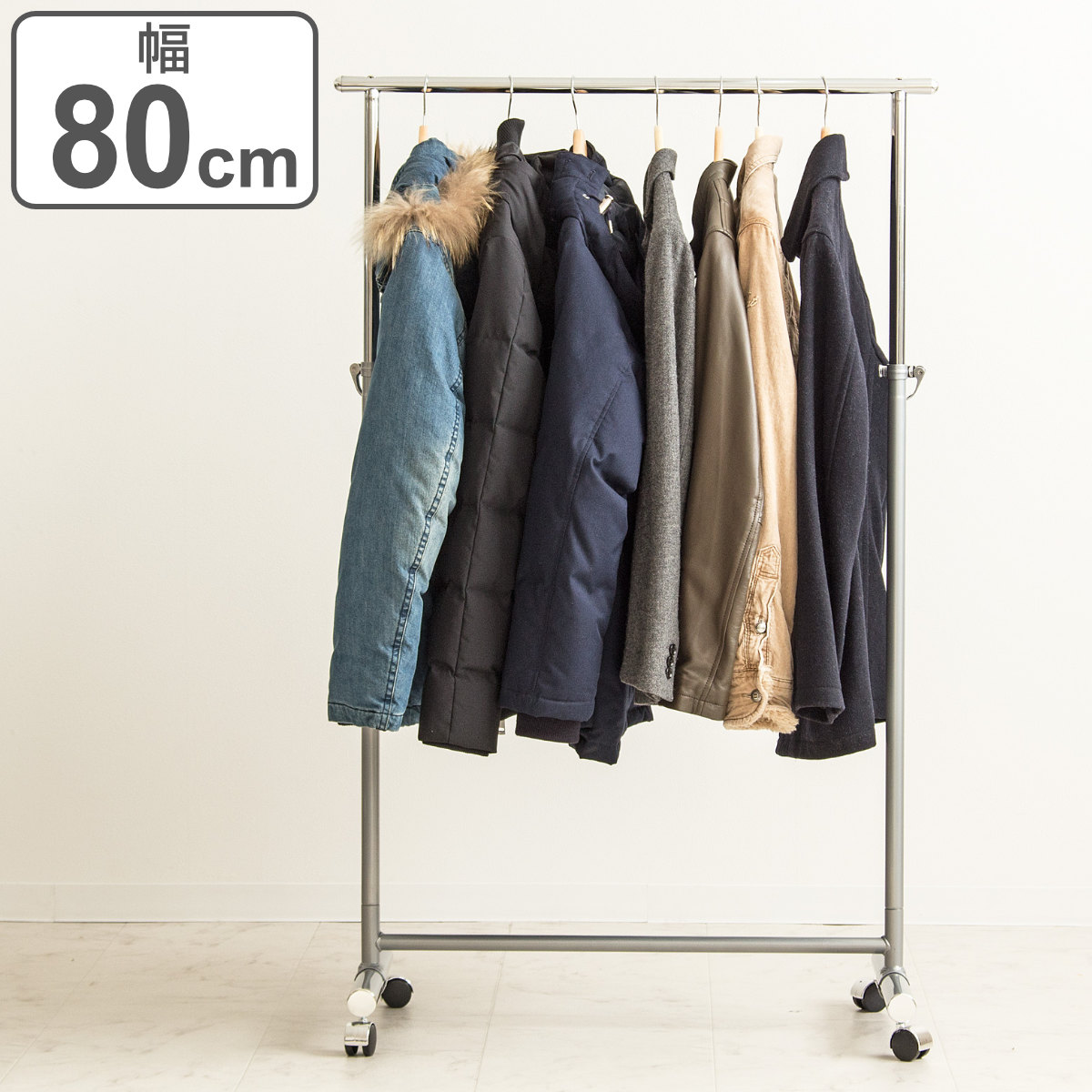 ハンガーラック 高耐荷重 幅80cm パイプハンガー 頑丈 耐荷重40kg キャスター付き 高さ調節 高さ99.5ー163cm 業務用 コートハンガー コート掛け 丈夫 伸縮 リビング 玄関