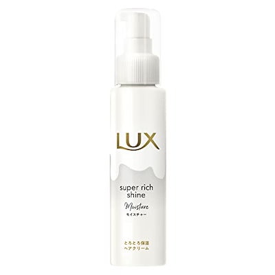 他サイト： LUX(ラックス)スーパーリッチシャイン モイスチャー とろとろ保湿ヘアクリーム 本体 100mlの商品画像