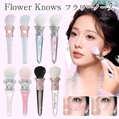 中国コスメFlower Knowsチーク&アイシャドウセット① 中国コスメFlower Knowsチーク&アイシャドウセット① - メルカリ