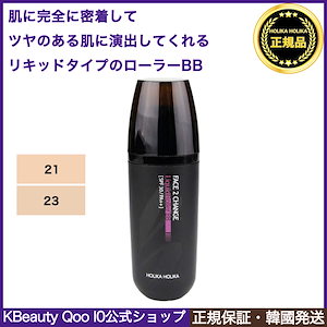 フェイス2 チェンジリキッドローラーBBクリームSPF30 PA++ 30ml
