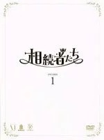 相続者たち DVD-BOX 全話収録 日本語吹き替え 韓国ドラマ